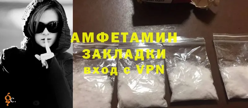 Amphetamine 97%  как найти закладки  нарко площадка клад  Кириши 