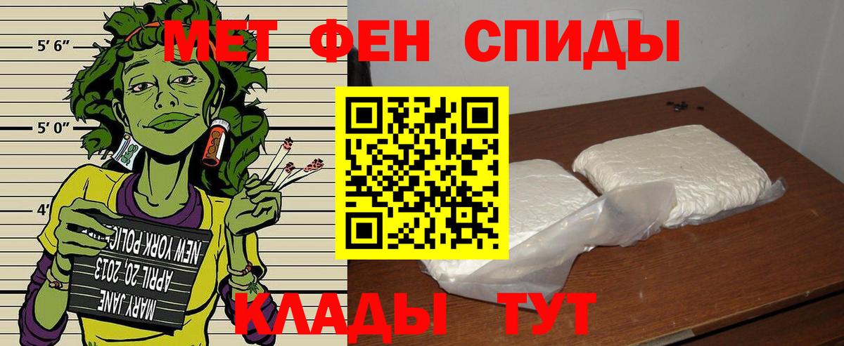 Амфетамин Premium  Вход с VPN  Amphetamine  Кириши  АМФ 