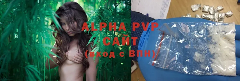 Alfa_PVP кристаллы  Кириши 