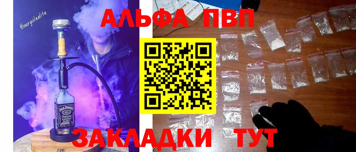 ГАШ  Марихуана  Диски  Бошки Шишки  APVP  Кириши  МДМА  Кокаин  Меф  Вход с VPN 