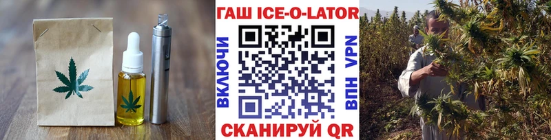 Cannafood конопля  Кириши 