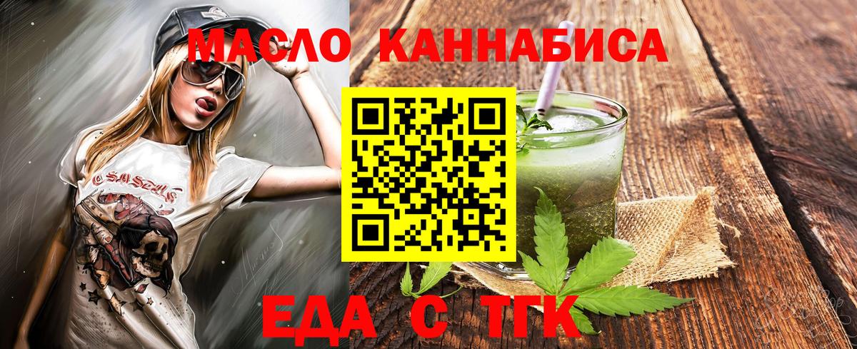 Кириши  Canna-Cookies конопля  Вход с VPN 