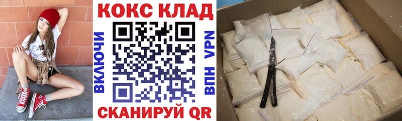 КОКАИН 98%  Кириши 