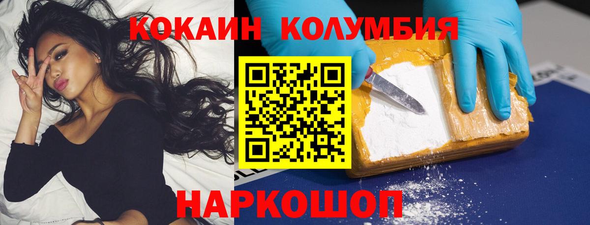 Cocaine VHQ Кириши