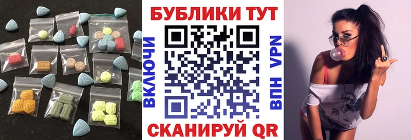 KRAKEN ONION  сайты даркнета наркотические препараты  Экстази Cube  Кириши 