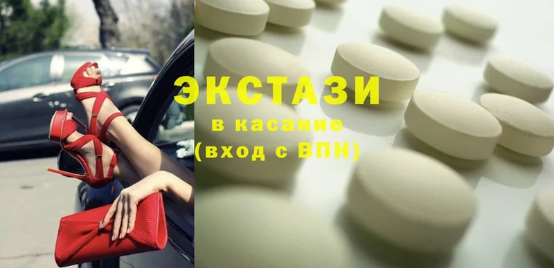 гидра сайт  Кириши  Ecstasy 99% 