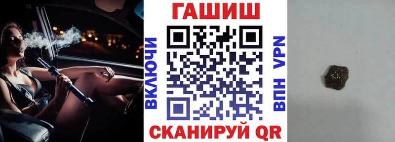 ГАШ ice o lator Кириши