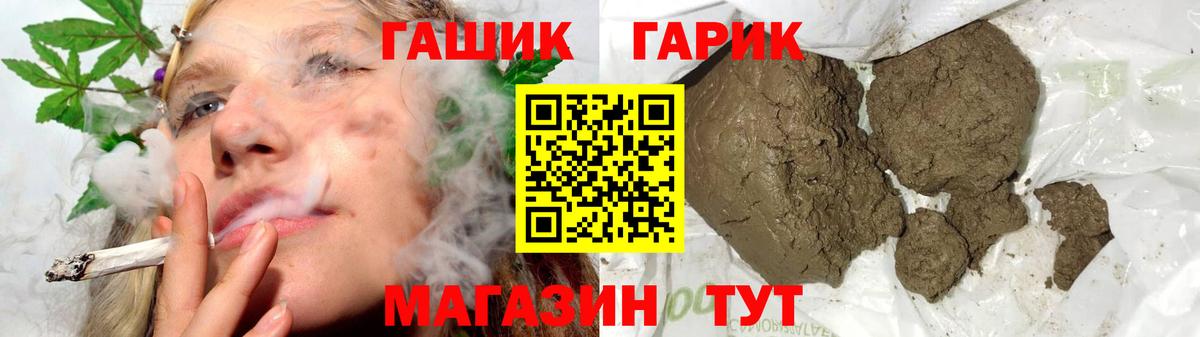 где можно купить   Кириши  Гашиш Premium 