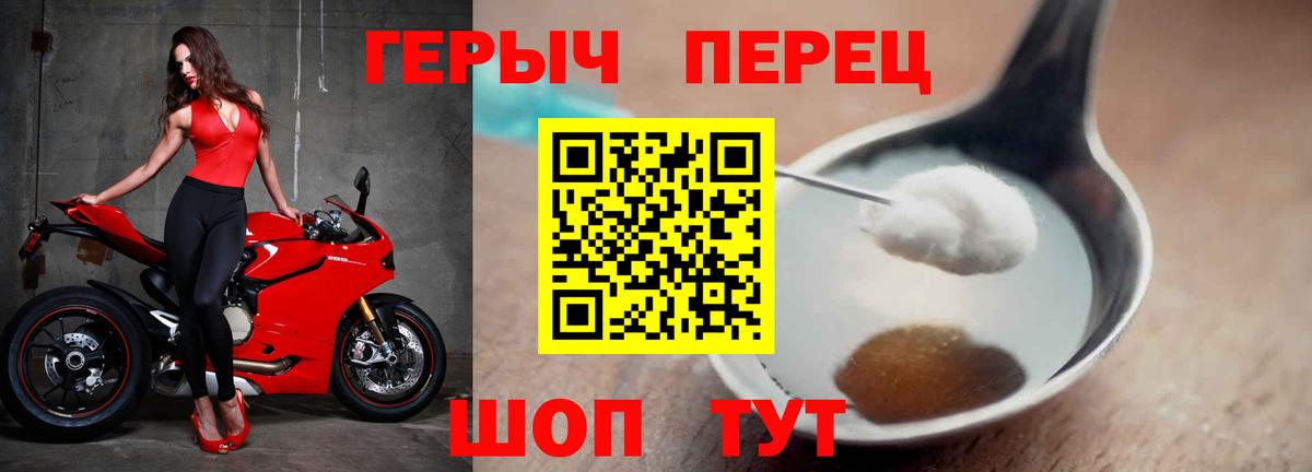 Героин гречка  Вход с VPN  Кириши 