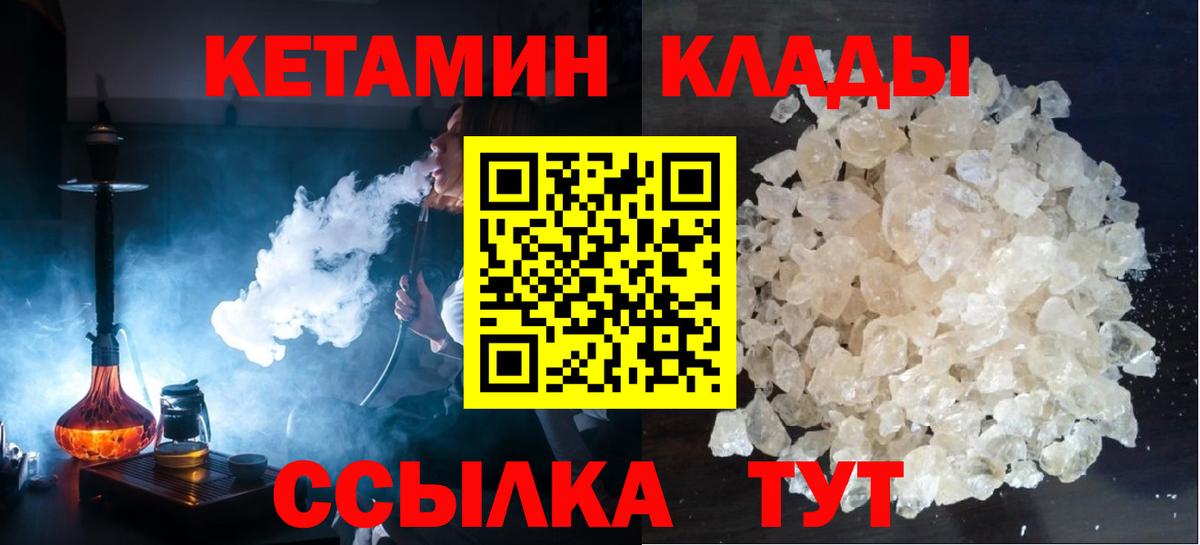 ГЕРОИН Кириши
