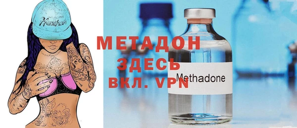 мдма Новокубанск