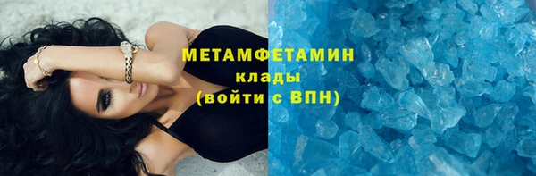 мдма Новокубанск