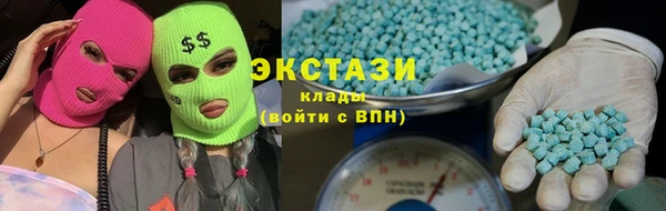 ГАЛЛЮЦИНОГЕННЫЕ ГРИБЫ Сафоново
