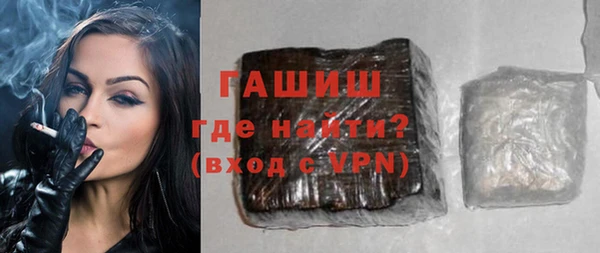 амф Новозыбков