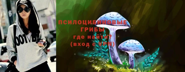 мдма Новокубанск