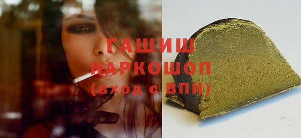 амф Новозыбков