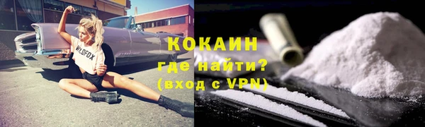 мдма Новокубанск