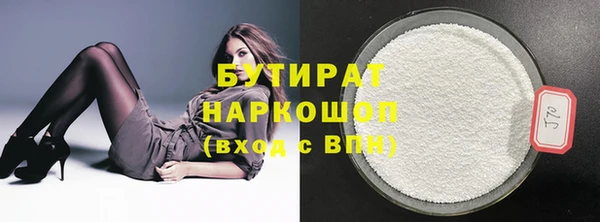 мдма Новокубанск