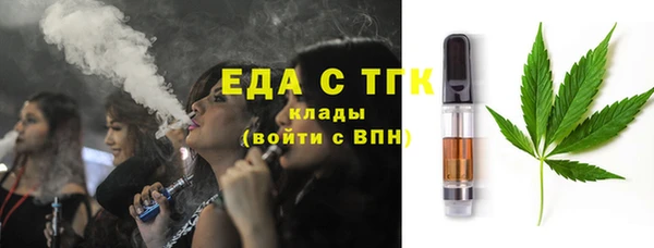 мдма Новокубанск