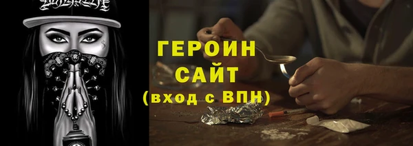 мдма Новокубанск