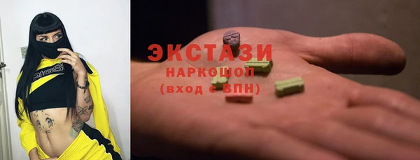 мдма Новокубанск