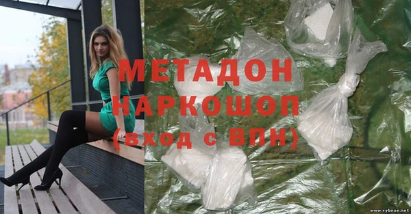 кокаин Новодвинск