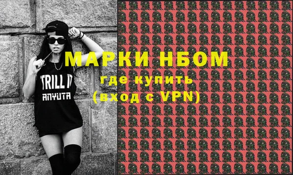 мдма Новокубанск