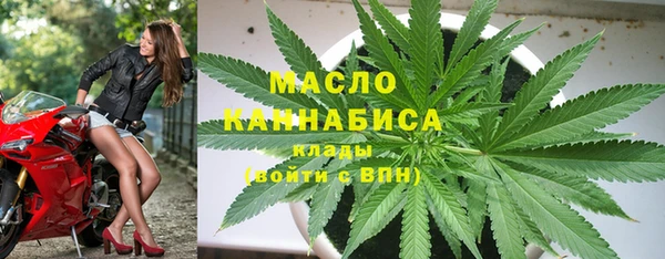 мдма Новокубанск