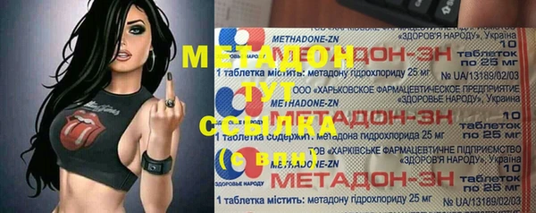 мдма Новокубанск