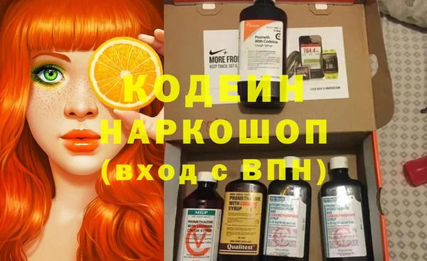 кокаин Новодвинск