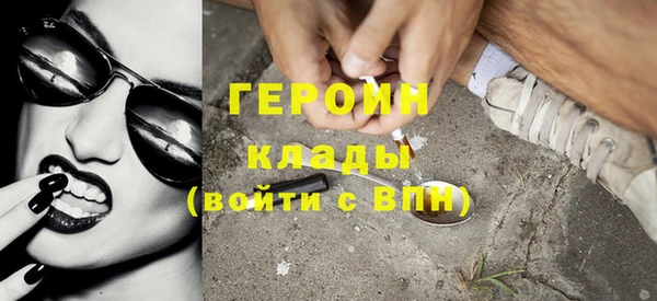 амф Новозыбков