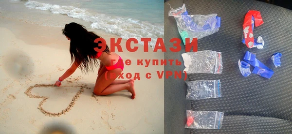 амф Новозыбков
