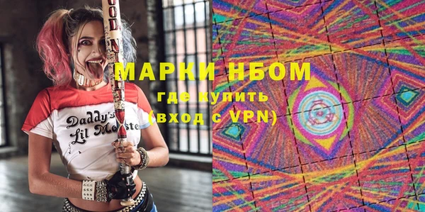 кокаин Новодвинск