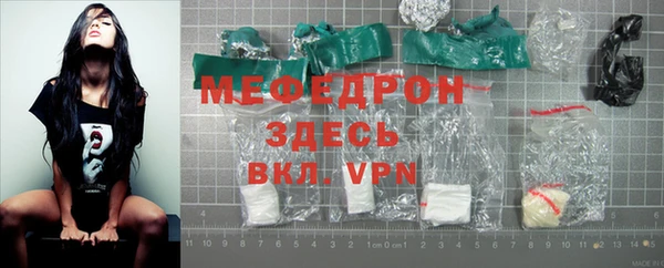 MDMA Нефтекумск
