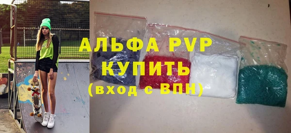 стафф Саяногорск