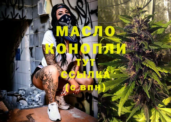 мдма Новокубанск