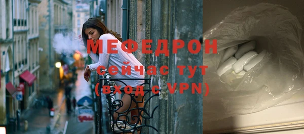 амф Новозыбков