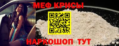 соль ск Апшеронск