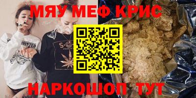 соль ск Апшеронск