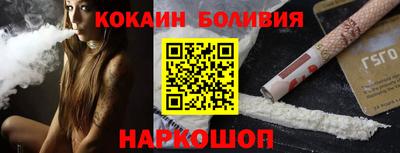 кокаин Апрелевка