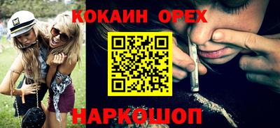 кокаин Апрелевка