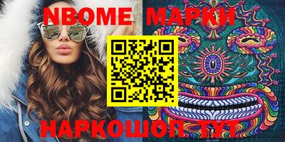 mdma Абакан