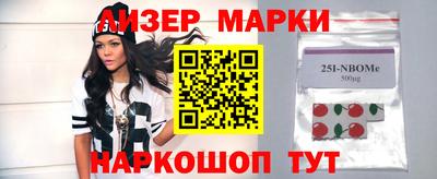 PSILOCYBIN Аргун