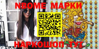 кокаин Апрелевка