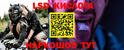 сатива Абинск