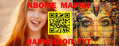 соль ск Апшеронск