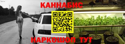 соль ск Апшеронск