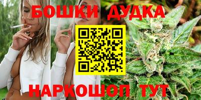 соль ск Апшеронск