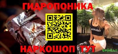 соль ск Апшеронск