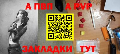 jwh Аргун